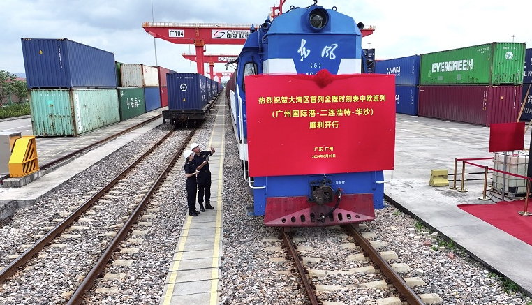 The first fully scheduled China Europe freight train in the Guangdong Hong Kong Macao Greater Bay Area will be launched at Guangzhou International Port